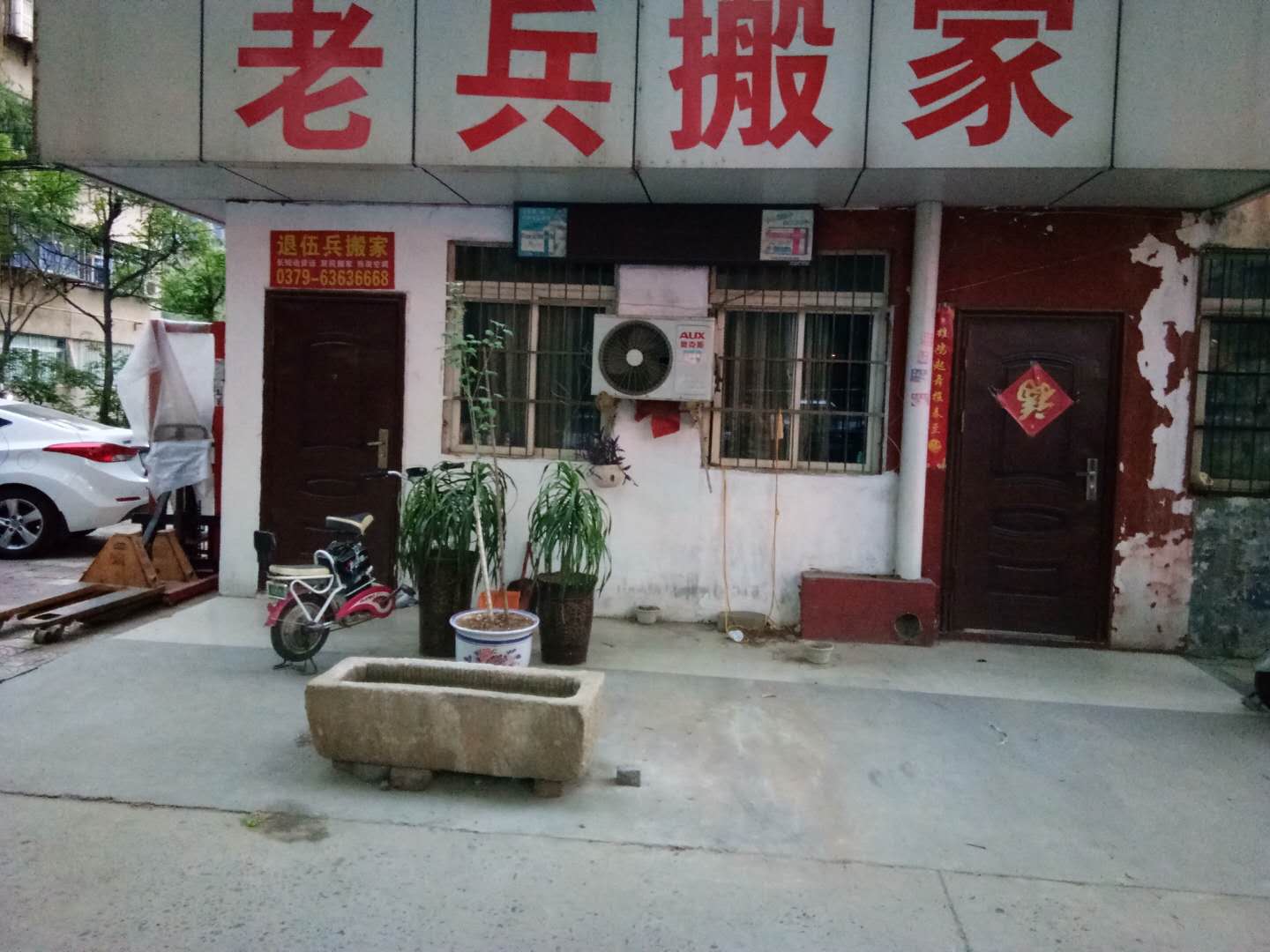 洛阳地区大型搬家公司,洛阳搬家公司,洛阳专业搬家,洛阳搬家电话